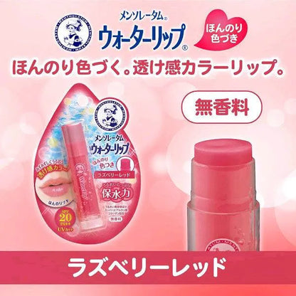 MENTHOLATUM Water Lip 4.5g - Raspberry Red