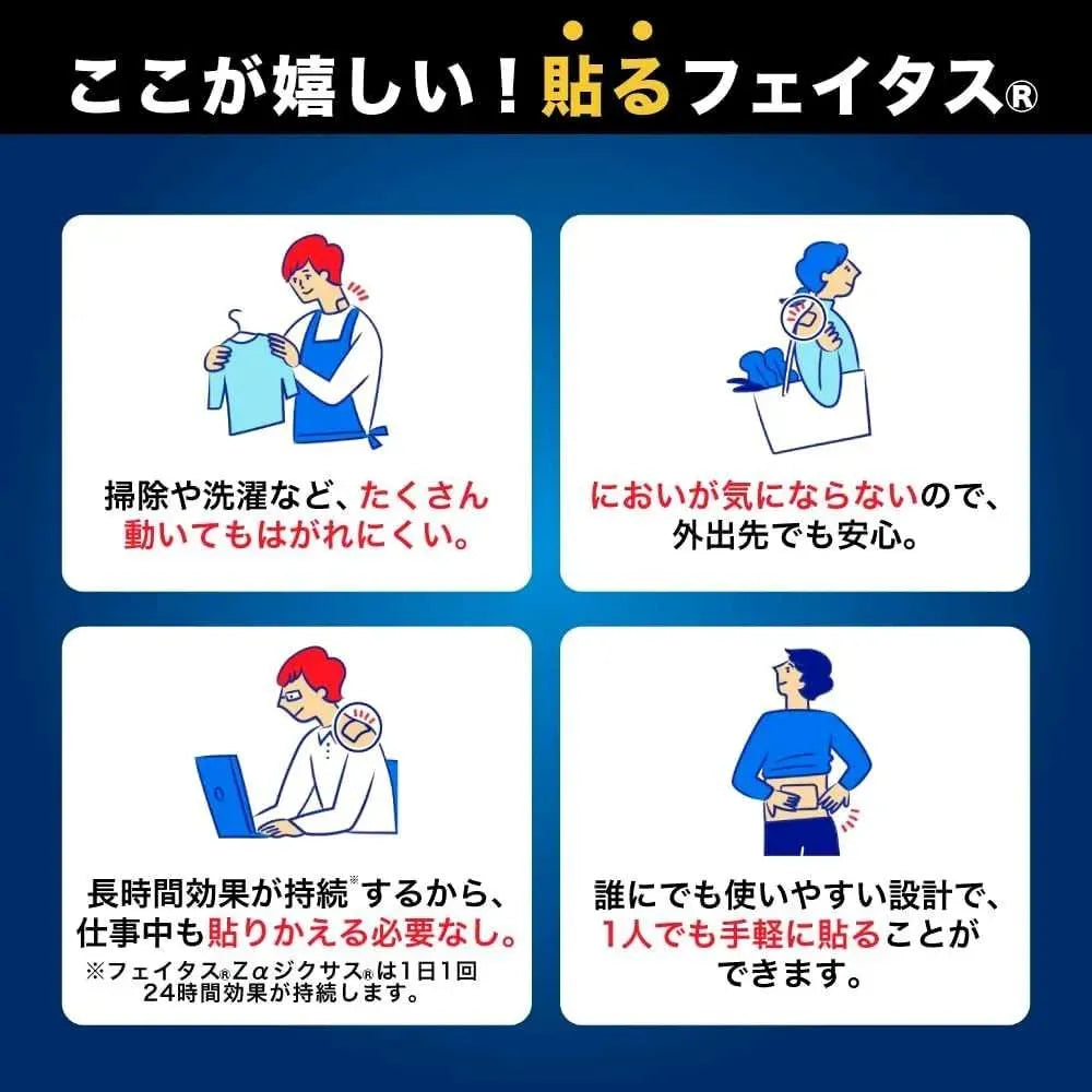 HISAMITSU Feitas 5.0 10cmx14cm (20 parches)