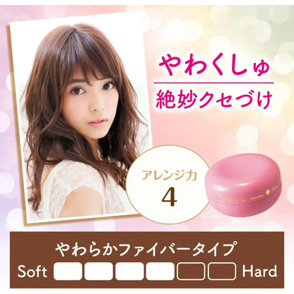 Mandom Lucido-L Hair Wax (Nuance Design) 60g