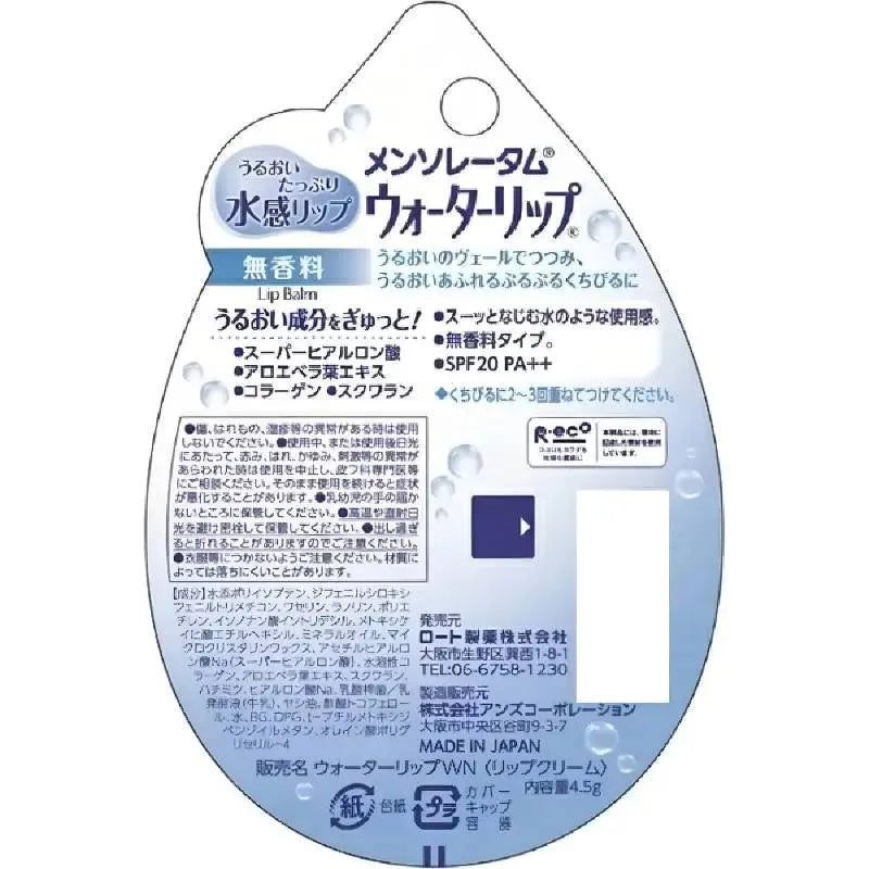 MENTHOLATUM Water Lip 4.5g - Sin Fragancia