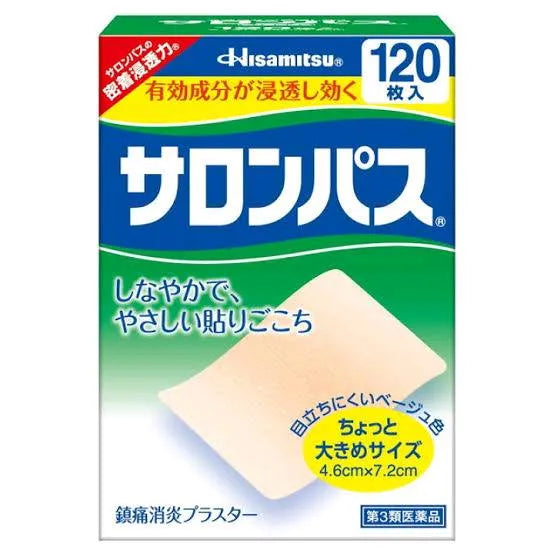 HISAMITSU Salonpas (120 parches)