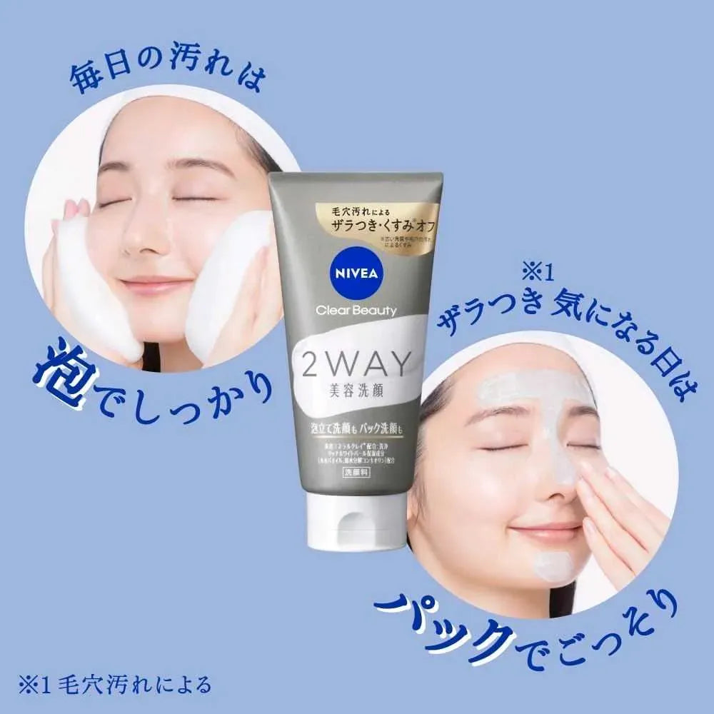 NIVEA Clear Beauty 2 Way Beauty Face Wash 120g