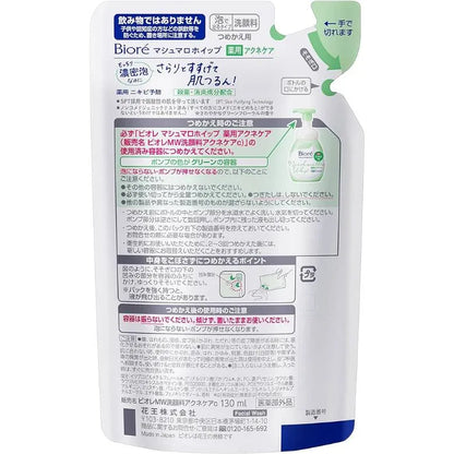 Jabón facial BIORE Marshmallow Whip - Acne Care (Envase+ Refill)