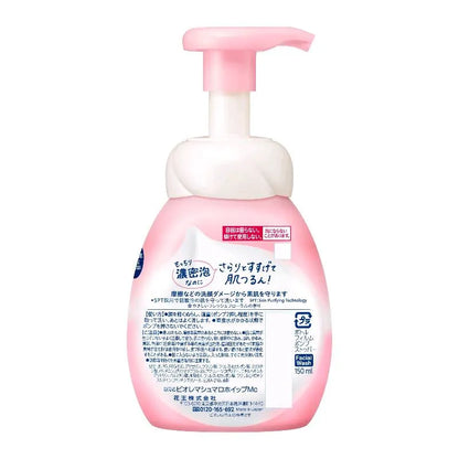 Jabón facial BIORE Marshmallow Whip - Moisture 150mL