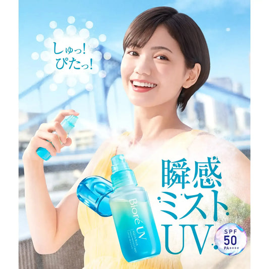 BIORE UV Aqua Rich Aqua Protect Mist SPF 50 PA++++ 60ml