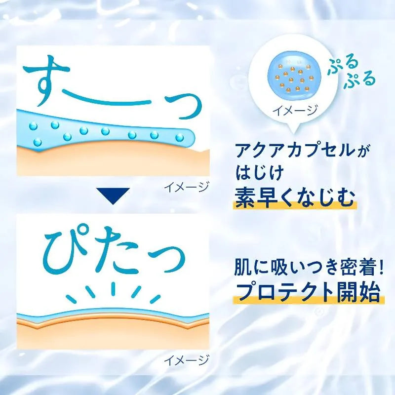 BIORE UV Aqua Rich Lotion SPF 50+ PA++++