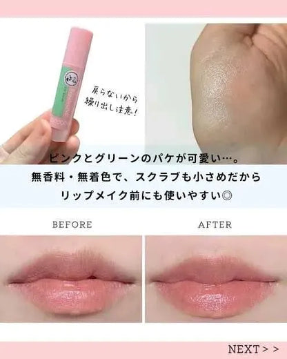 MENTHOLATUM Repair One Lip Scrub 3.6gr