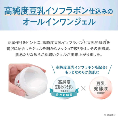 NAMERAKA HONPO Soy Milk Isoflavone All in One Gel 100g