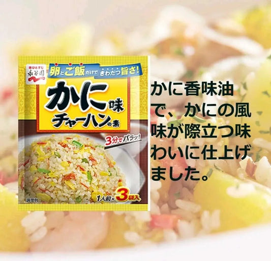 NAGATANIEN Chahan no Moto - Cangrejo