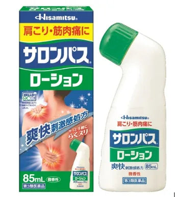 HISAMITSU Salonpas Lotion 85ML