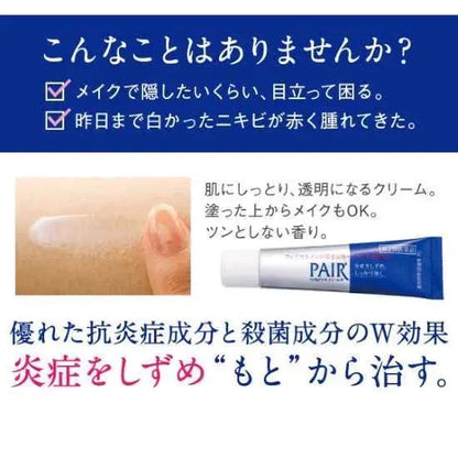 PAIR Acne Cream W (crema para acné) 24gr