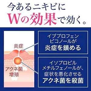 PAIR Acne Cream W (crema para acné) 24gr