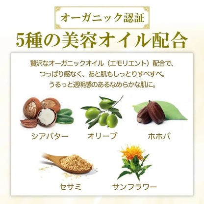 KOSE Cosmeport Softymo Speedy Cleansing Oil - Envase + Refill