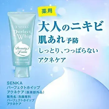SENKA Perfect Whip Acne Care 120g