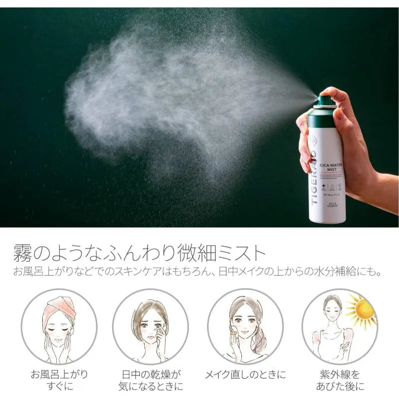 KOSE Tigeraid CICA Mist Water 150g