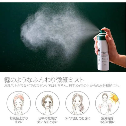 KOSE Tigeraid CICA Mist Water 150g