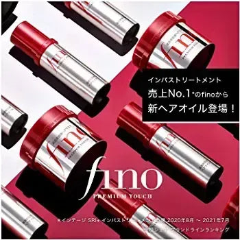 SHISEIDO Fino Premium Touch Hair Oil 70ml
