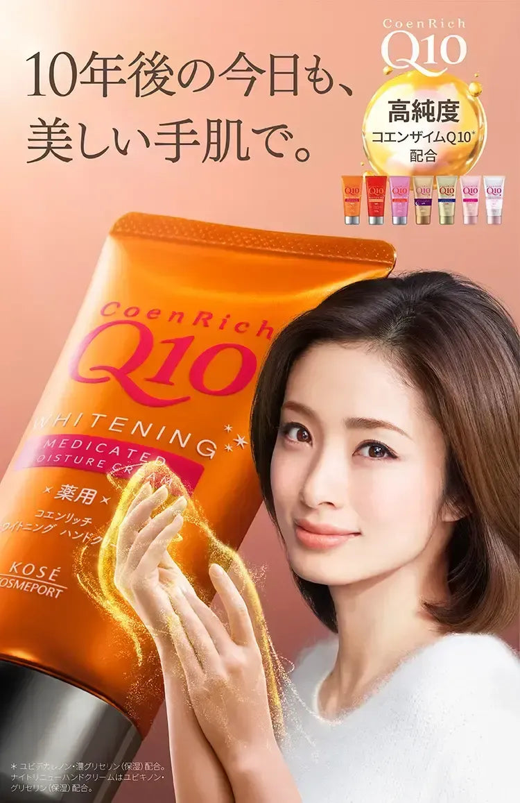 KOSE Coen Rich Q 10 Extra Guard Medicated Hand Cream 80gr