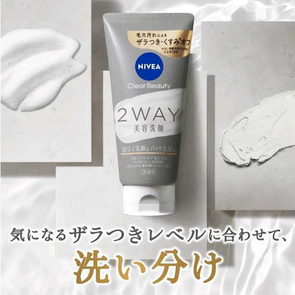 NIVEA Clear Beauty 2 Way Beauty Face Wash 120g