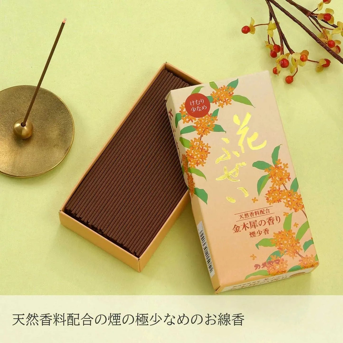 KAMEYAMA Hanafuzei Kinmokusei (Osmanthus) 100g