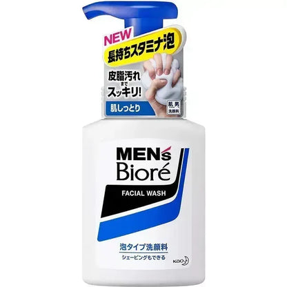 Men's BIORE Facial Wash (150ml)