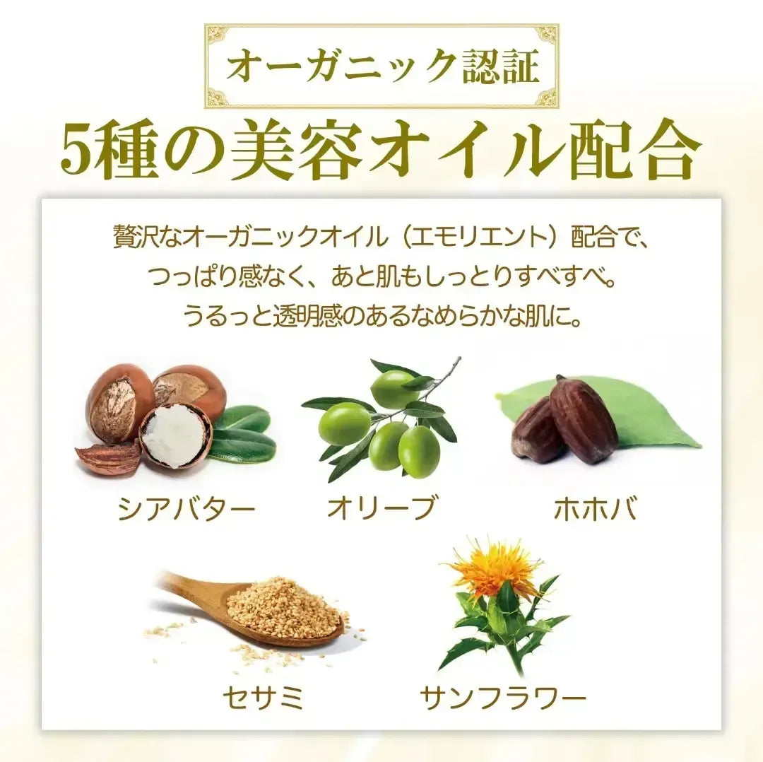 KOSE Cosmeport Softymo Speedy Cleansing Oil 230 ml