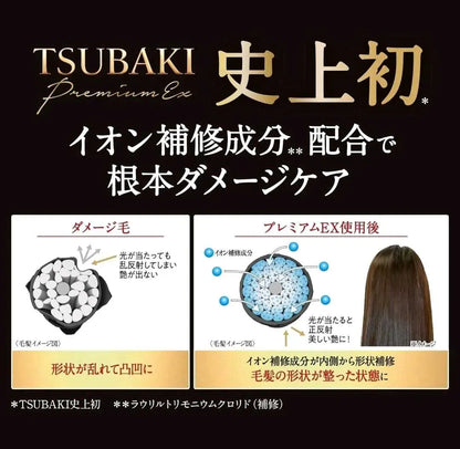 TSUBAKI Premium Repair Mask - Envase + Refill