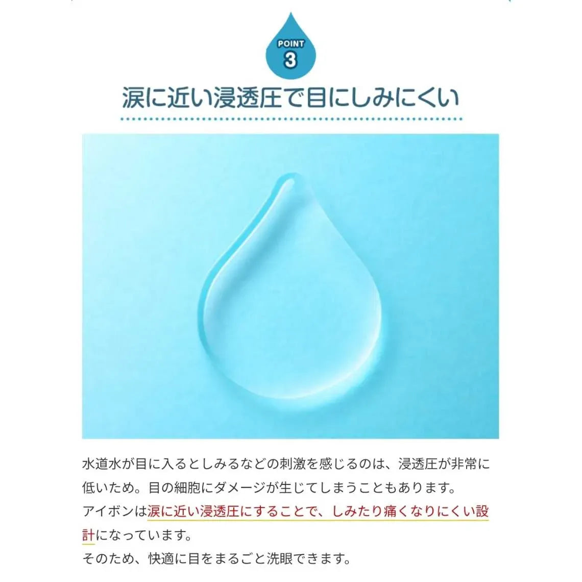 Enjuague ocular Eyebon 100ml