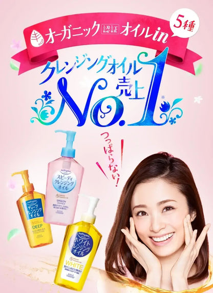 KOSE Cosmeport Softymo White Cleansing Oil - Refill 200ml