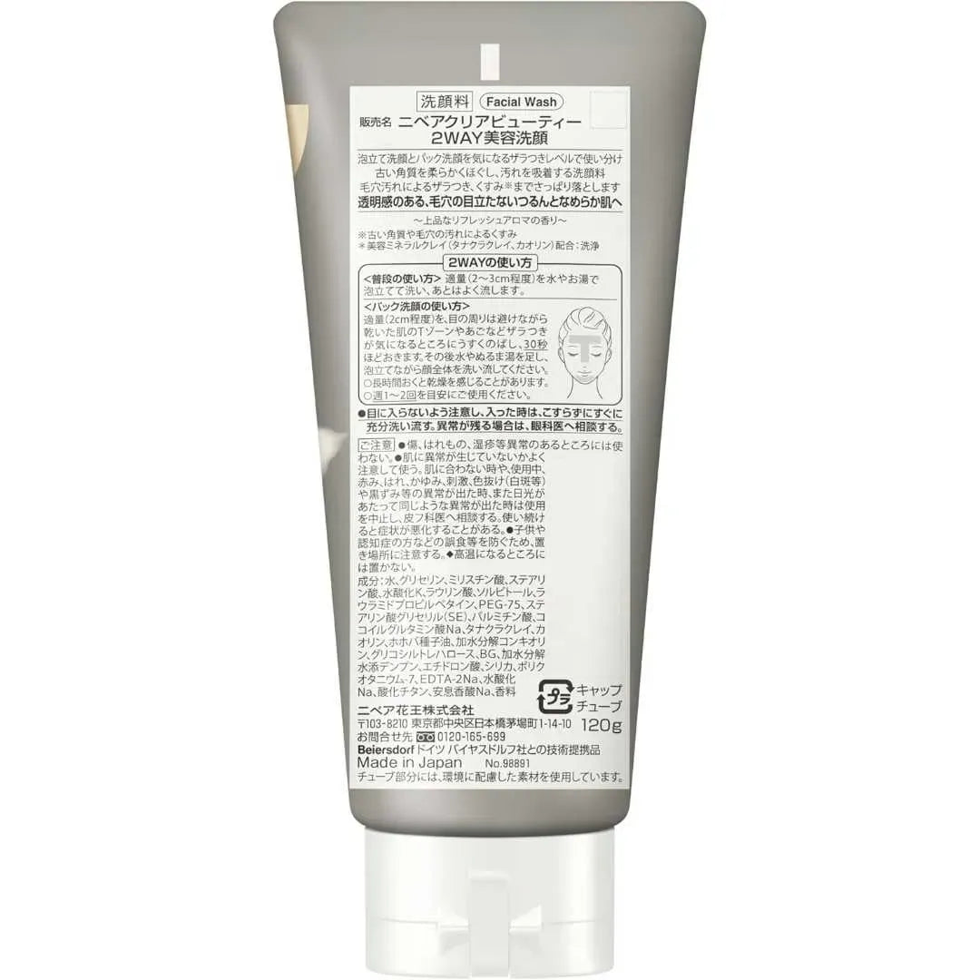NIVEA Clear Beauty 2 Way Beauty Face Wash 120g