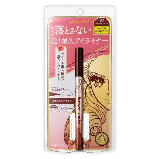 HEROINE MAKE Prime Liquid Eyeliner (03 Natural Brown)