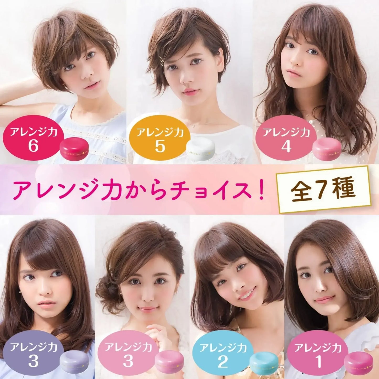 Mandom Lucido-L Hair Wax (Arrange Up) 60g