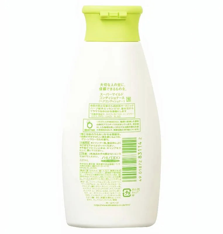 SHISEIDO Super Mild Conditioner 220ml