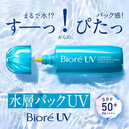 BIORE UV Aqua Rich Lotion SPF 50+ PA++++