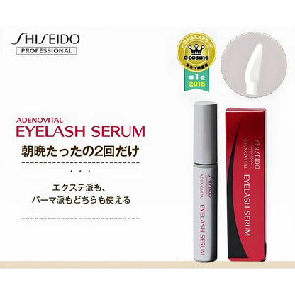 SHISEIDO Eyelash Serum