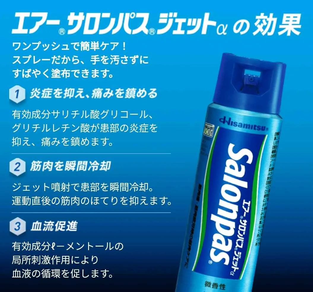 HISAMITSU Air Salonpas Jet α 100mL