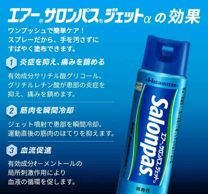 HISAMITSU Air Salonpas Jet α 100mL