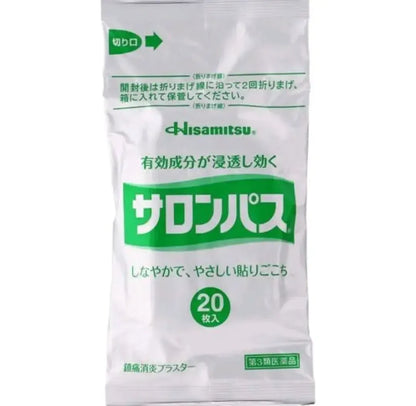 HISAMITSU Salonpas (1 pack de 20 parches)