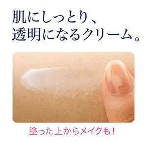 PAIR Acne Cream W (crema para acné) 24gr