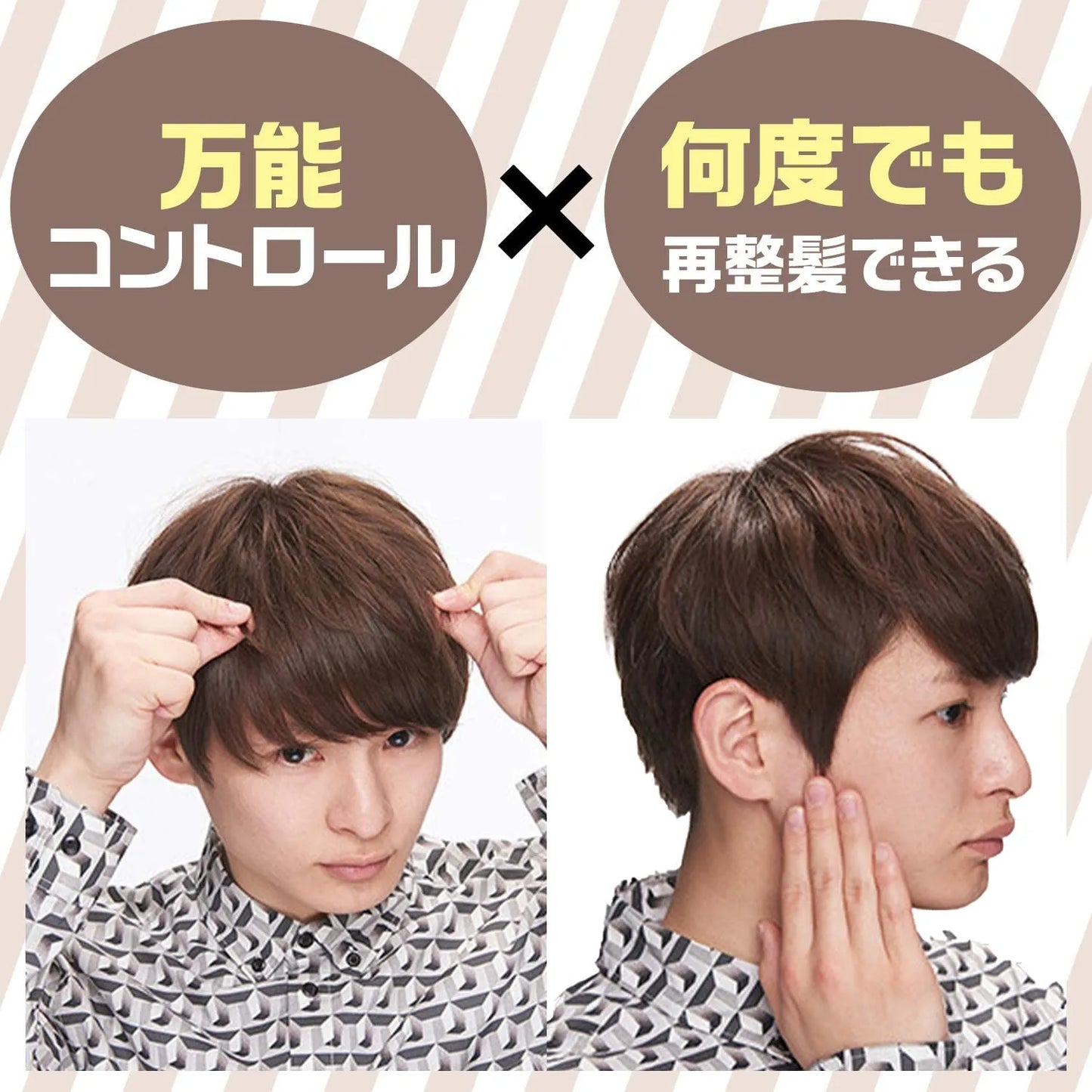 GATSBY Moving Rubber Multi Form 80g