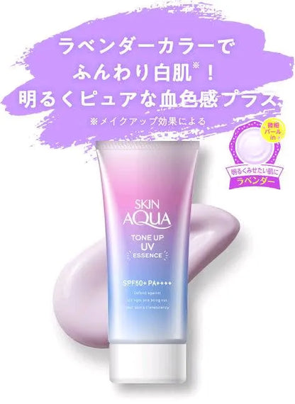 SKIN AQUA Tone Up UV Essence Lavanda 80g