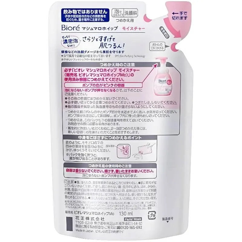 Jabón facial BIORE Marshmallow Whip - Moisture (Envase + Refill)