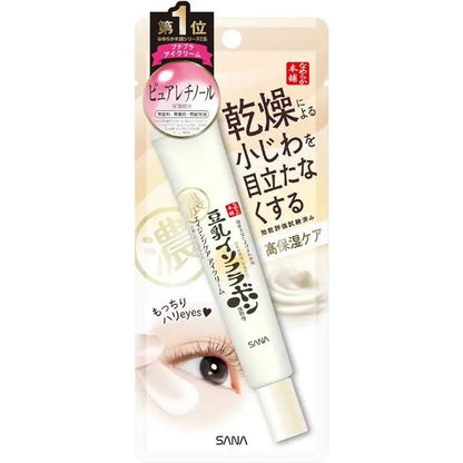 NAMERAKA HONPO Soy Milk Isoflavone Wrinkle Eye Cream 20g