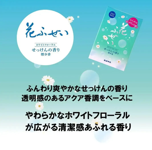 KAMEYAMA Hanafuzei Jabón 100g