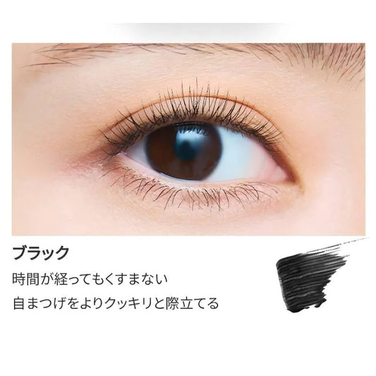 DEJAVU Lash Up Mascara (Black)