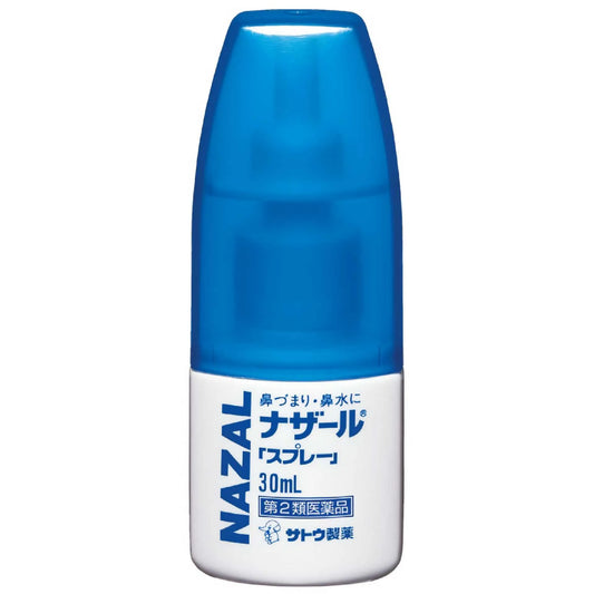 SATO Nazal Spray 30ml