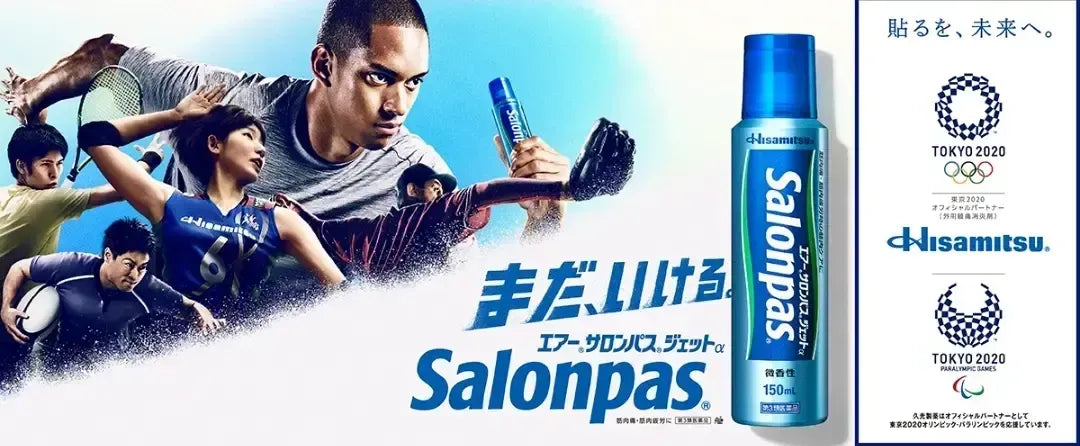 HISAMITSU Air Salonpas Jet α 100mL