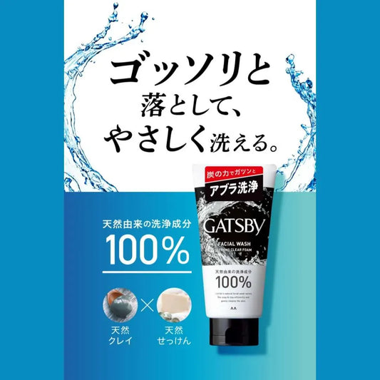 GATSBY Facial Wash - Strong Clear Foam 130g
