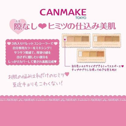 CANMAKE TOKYO Color Mixing Concealer 3.9g (Light Beige)