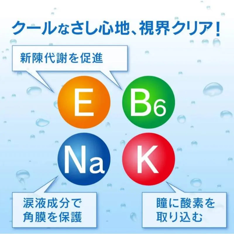 ROHTO Cool 40α 12ml